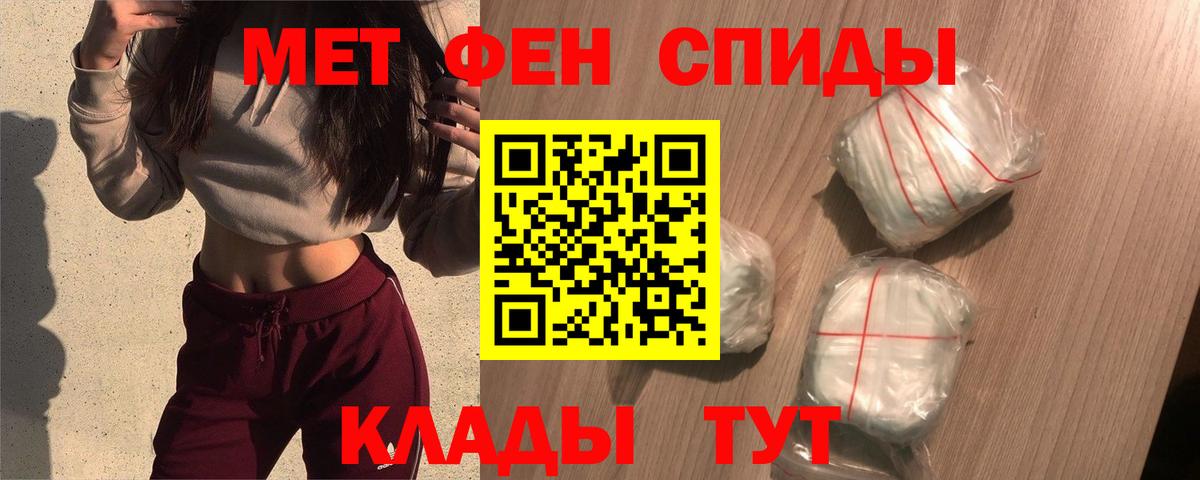 АМФЕТАМИН VHQ Северобайкальск