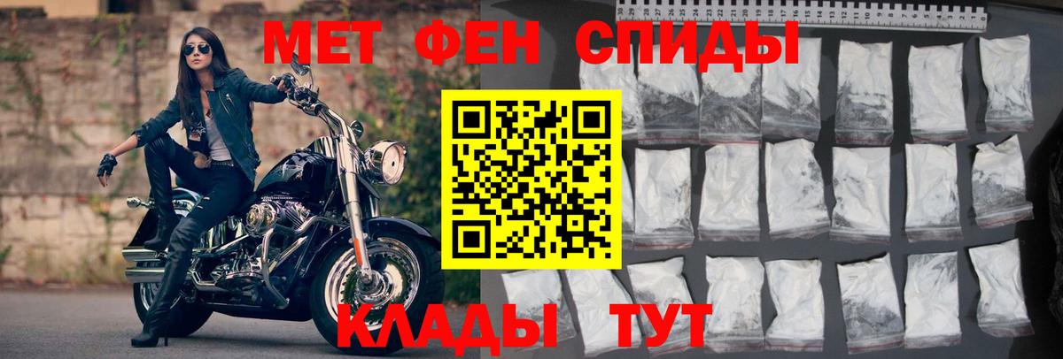 Амфетамин Premium  Вход с VPN  Амфетамин  Северобайкальск 