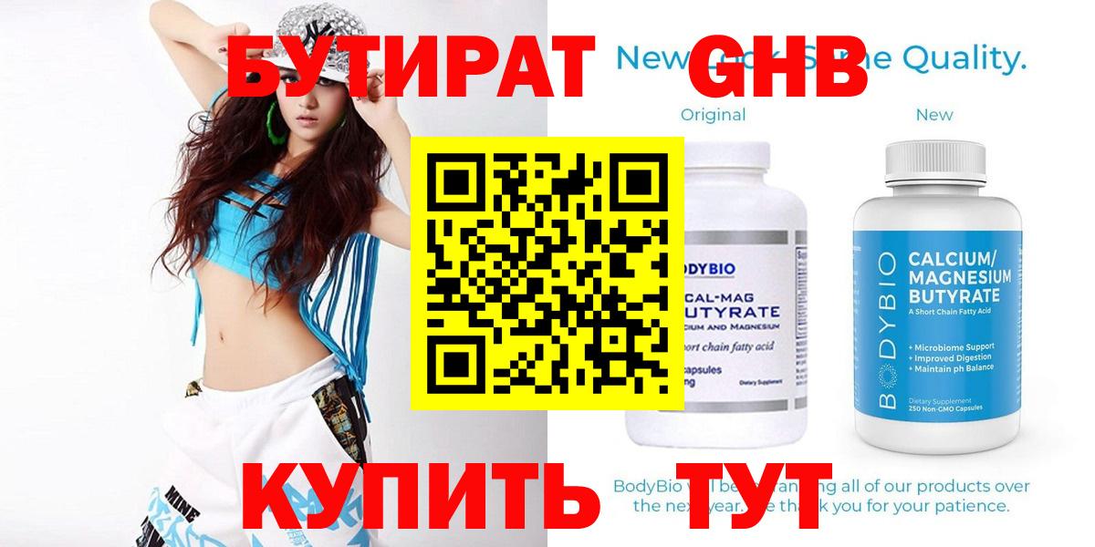 МЕФ  Cocaine  МЕФ   МАРИХУАНА  Северобайкальск  ГАШ  Вход с VPN 