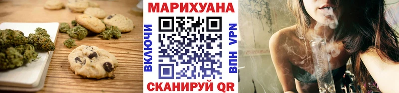 цена   Северобайкальск  Canna-Cookies марихуана 