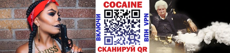 цены   Северобайкальск  КОКАИН Fish Scale 