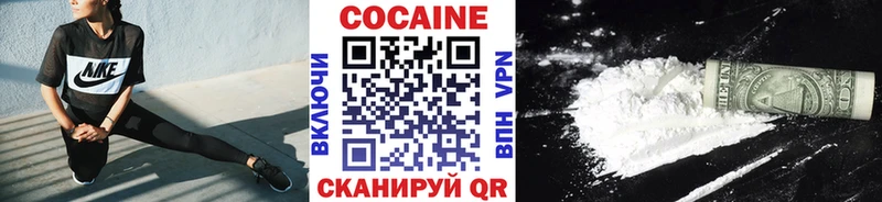 Cocaine Колумбийский Северобайкальск
