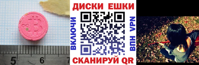 Ecstasy 300 mg  купить наркотик  Северобайкальск 