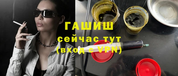 герыч Верея