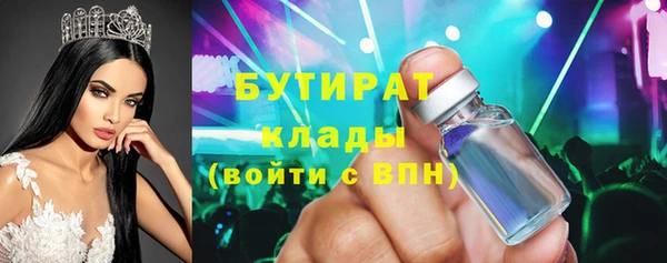 молекула духа Верхнеуральск