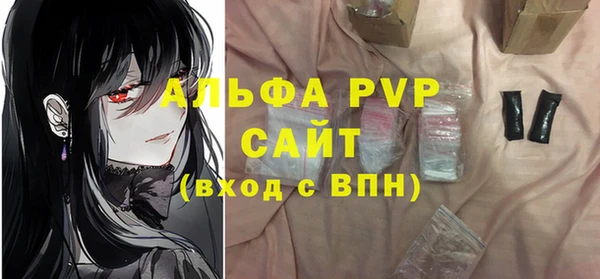 бошки Верхний Тагил