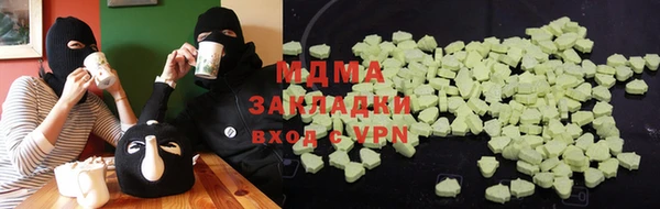 герыч Верея