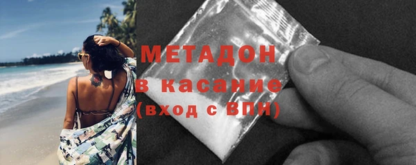 MDMA Слюдянка