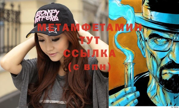 бошки Верхний Тагил