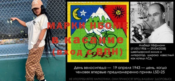 MDMA Слюдянка