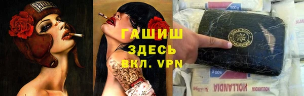 бошки Верхний Тагил