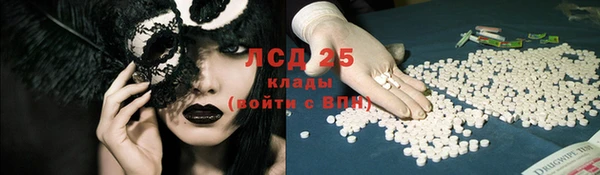 герыч Верея