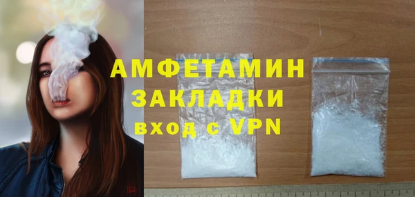 герыч Верея