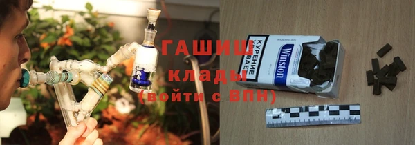 бошки Верхний Тагил