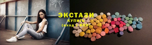 молекула духа Верхнеуральск