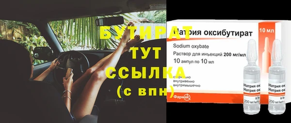 молекула духа Верхнеуральск