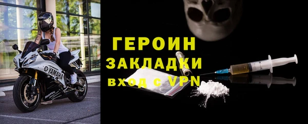 молекула духа Верхнеуральск