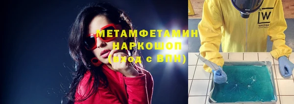 герыч Верея