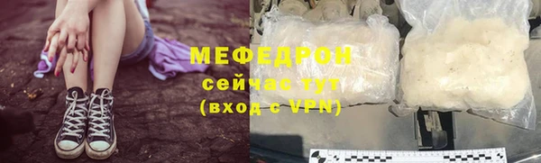 бошки Верхний Тагил