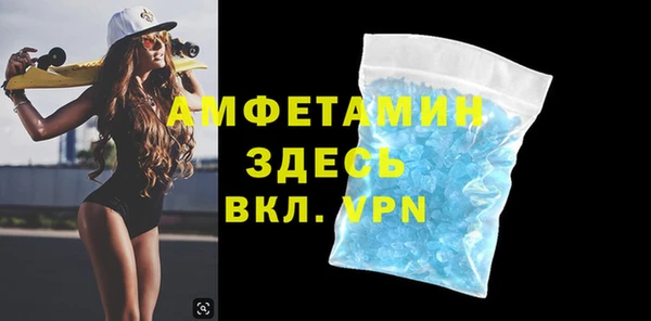 герыч Верея