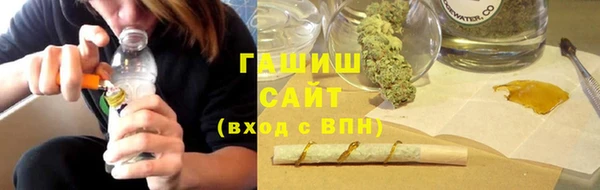 бошки Верхний Тагил