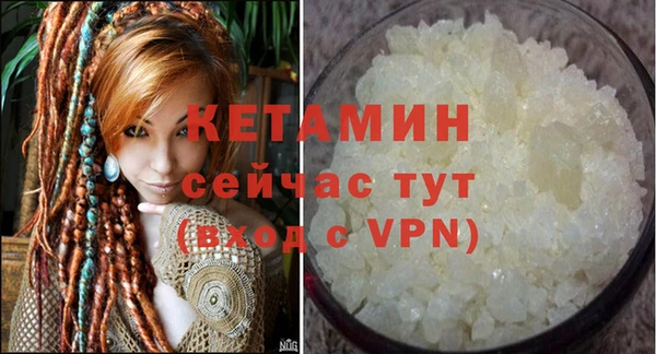 молекула духа Верхнеуральск