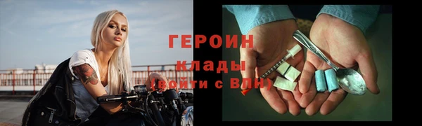 бошки Верхний Тагил