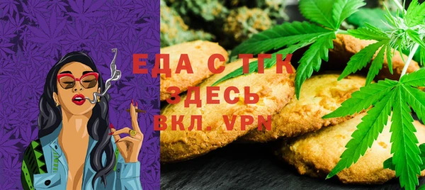 молекула духа Верхнеуральск