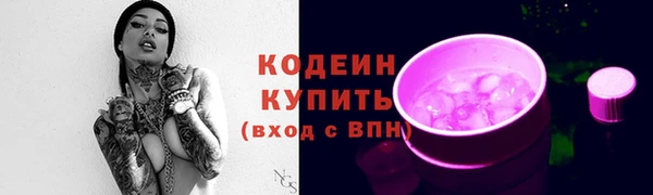 герыч Верея