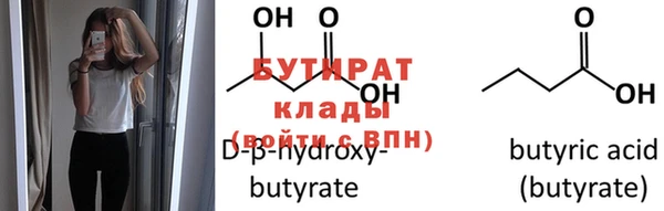 бошки Верхний Тагил