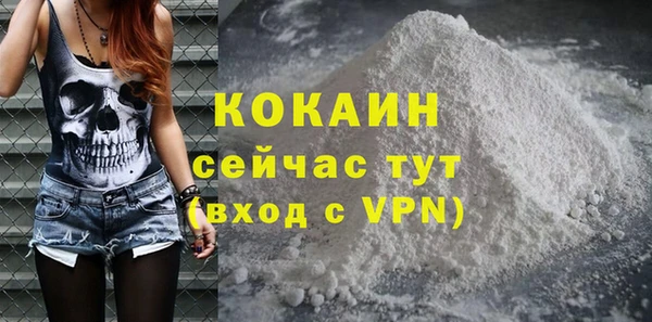 молекула духа Верхнеуральск