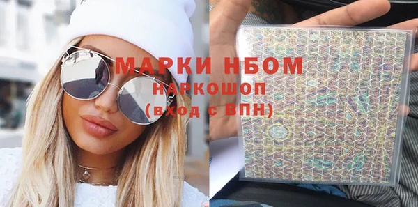бошки Верхний Тагил