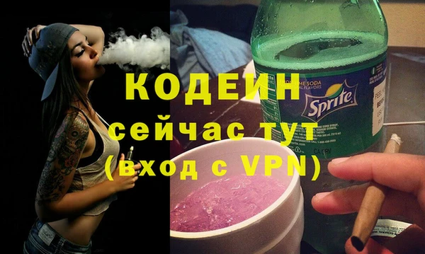 герыч Верея