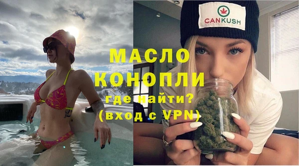 бутират Снежногорск