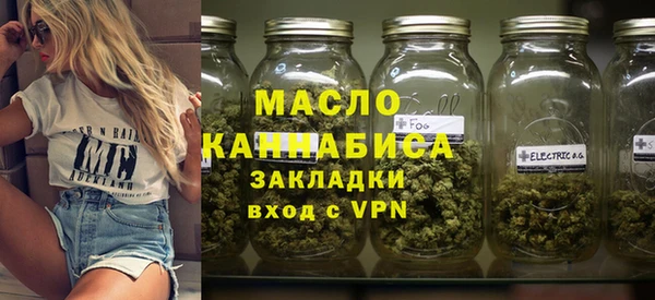 молекула духа Верхнеуральск