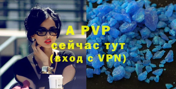 молекула духа Верхнеуральск