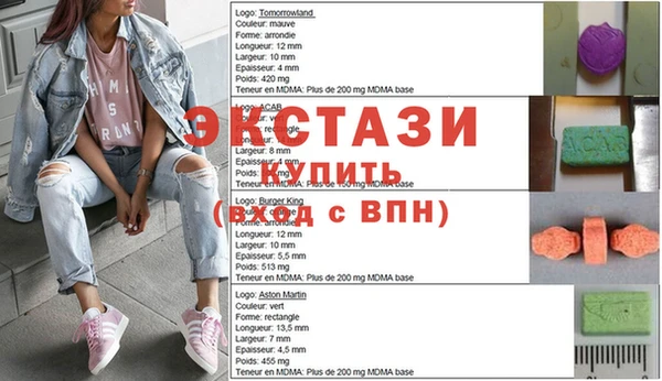 герыч Верея