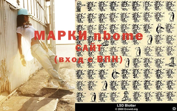 герыч Верея