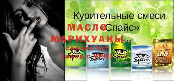 бошки Верхний Тагил