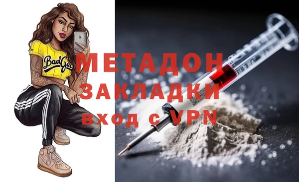 молекула духа Верхнеуральск