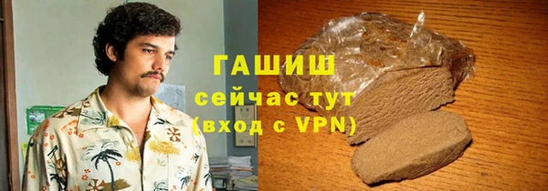 молекула духа Верхнеуральск