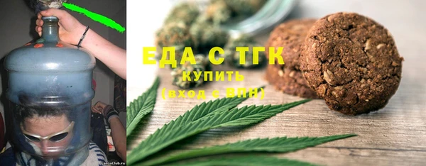 герыч Верея