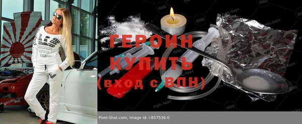 бошки Верхний Тагил