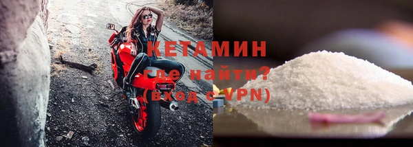 молекула духа Верхнеуральск