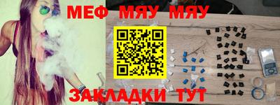 экстази Можайск