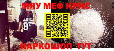 экстази Можайск