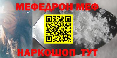 крисы Моздок