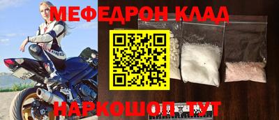 экстази Можайск
