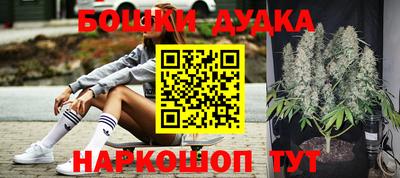 экстази Можайск