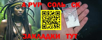 экстази Можайск